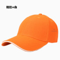 Personnalisé Sport / Mode / Loisirs / Promotionnel / Tricoté / Coton / Casquette seau de baseball